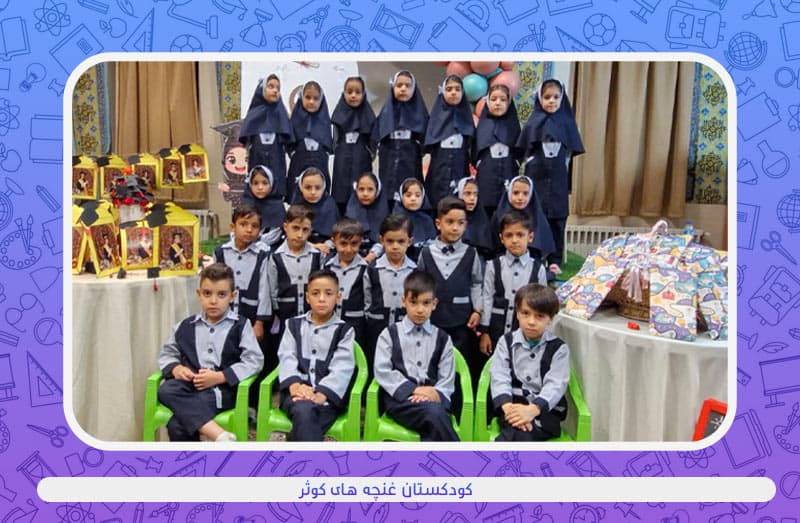 جشن پایان سال تحصیلی۱۴۰۴_۱۴۰۳ 