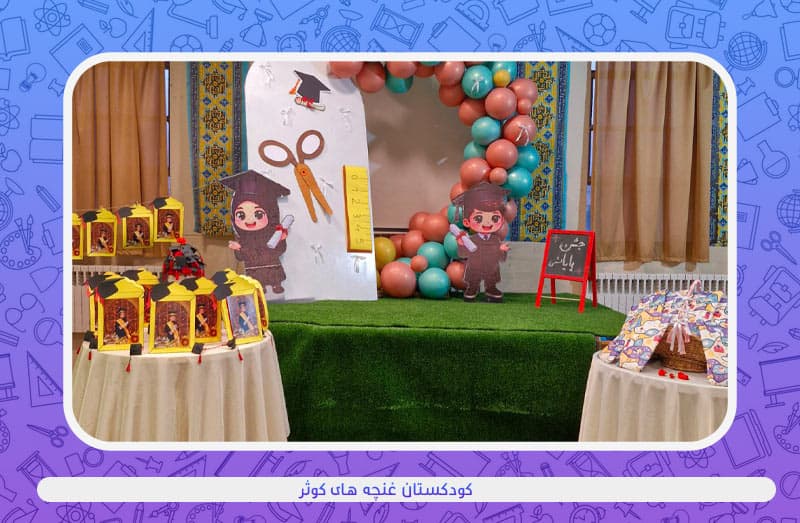 جشن پایان سال تحصیلی۱۴۰۴_۱۴۰۳ 