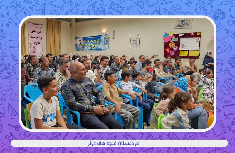جشن پایان سال تحصیلی۱۴۰۴_۱۴۰۳ 