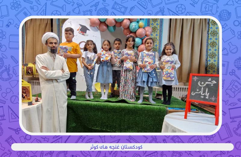 جشن پایان سال تحصیلی۱۴۰۴_۱۴۰۳ 