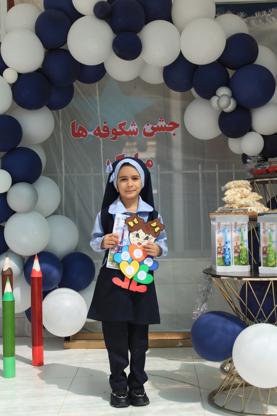 کودکستان غنچه های کوثر