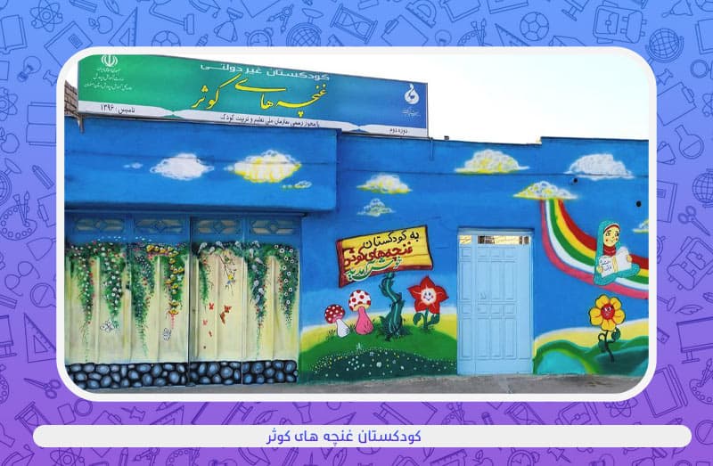تصویر اسلایدر