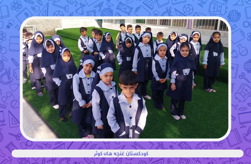 تصویر اسلایدر